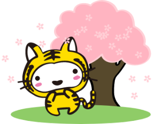 tora-sakura
